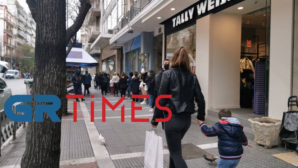 Θεσσαλονίκη: Μεγάλες ουρές για ψώνια στα καταστήματα τώρα που μπήκαν …στις κίτρινες περιοχές /ΒΙΝΤΕΟ