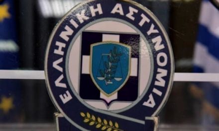Ανακοίνωση σχετικά με Απόφαση του Διευθυντή της Αστυνομίας Αθηνών