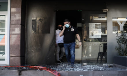 Αντιεξουσιαστές της… γειτονιάς πίσω από την εμπρηστική επίθεση στα μαγαζιά της συζύγου του Νίκου Χαρδαλιά