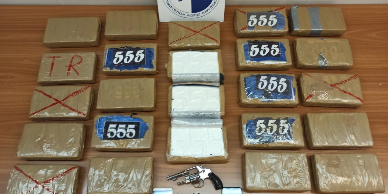 Καρτέλ λατινικής Αμερικής: Στην Αθήνα κοκαΐνη αξίας 1,2 εκατ. ευρώ με σφραγίδα «555»