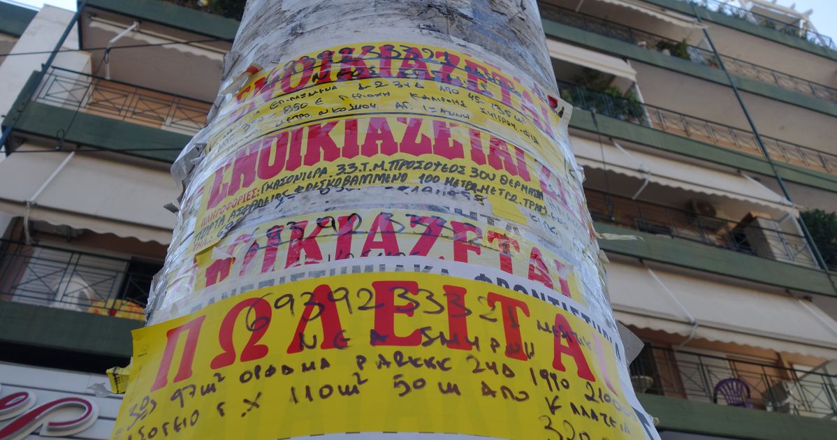 RE/MAX: Στροφή στην αγορά κατοικιών για τους Ελληνες το 2020