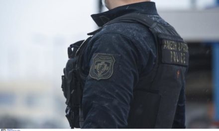 Ένωση Ν/Α: Ακόμα μία επιτυχία των Αστυνομικών της Υποδιεύθυνσης Ασφαλείας Νοτιοανατολικής Αττικής