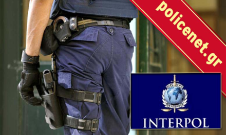 Σύλληψη αλλοδαπού διωκόμενου με Ερυθρά Αγγελία Διεθνών Αναζητήσεων της Interpol