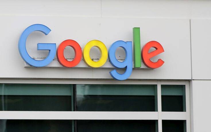 Πρόστιμο 100 εκατ. ευρώ στην Google για κατάχρηση δεσπόζουσας θέσης