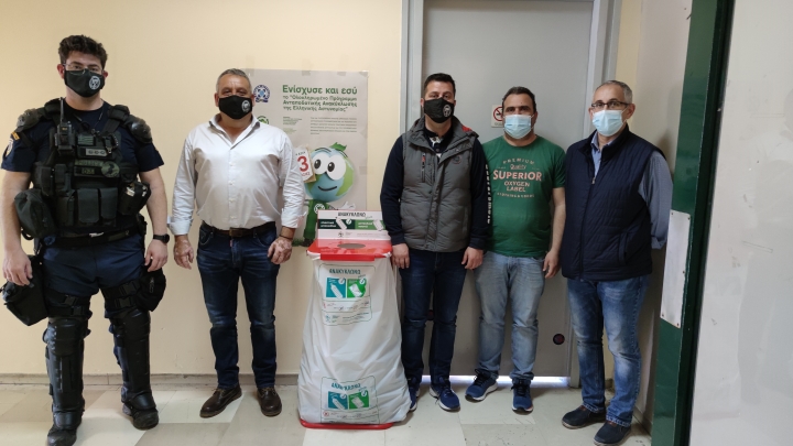 H Ένωση Aστυνομικών Ιωαννίνων για την ανταποδοτική ανακύκλωση