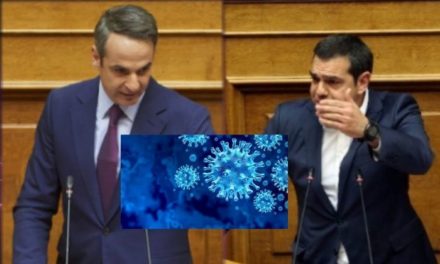Βουλή: Επίκαιρη ερώτηση Τσίπρα σε Μητσοτάκη, τον οποίο κατηγορεί για παραβίαση των μέτρων στην Ικαρία