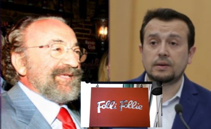 Διαβιβάστηκαν στη Βουλή οι δικογραφίες με τις καταγγελίες Καλογρίτσα για Παππά και της υπόθεσης Folli Follie