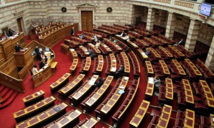 Βουλή: «Λουκέτο» μέχρι τις 28/2 στα βουλευτικά γραφεία – Αλλαγές λόγω κορονοϊού