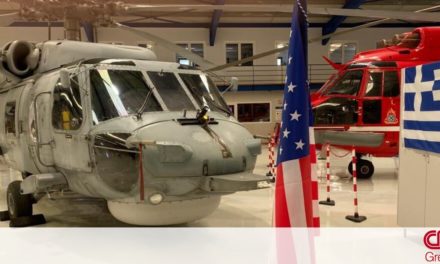 Πολεμικό Ναυτικό: Παραδόθηκε το πρώτο αναβαθμισμένο ελικόπτερο Aegean Hawk S-70