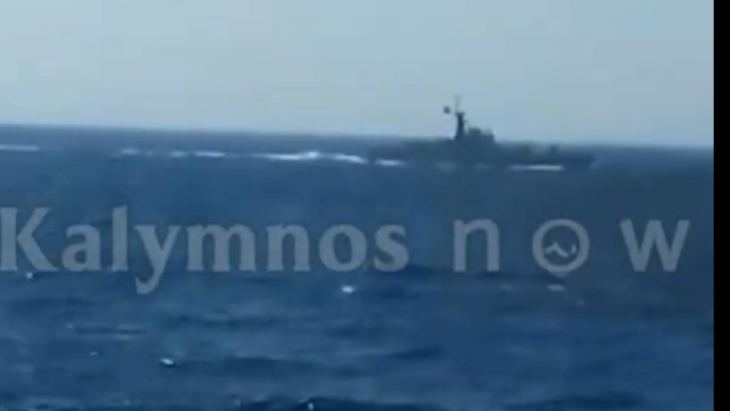 Τουρκικό πολεμικό πλοίο στα ελληνικά χωρικά ύδατα ανοιχτά της Ψερίμου (video)
