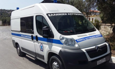 Κινητή μονάδα της Europol στην Αθήνα για τη σύλληψη πλαστογράφου