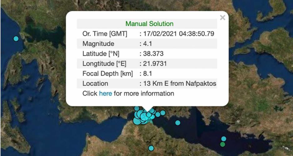 Στον ρυθμό των Ρίχτερ η Ναύπακτος – Δύο σεισμοί τα ξημερώματα – ΒΙΝΤΕΟ