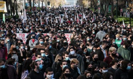 Του… συνωστισμού και στο σημερινό πανεκπαιδευτικό συλλαλητήριο στο κέντρο της Αθήνας κι ενώ ο κορονοϊός κάνει “πάρτι” – ΒΙΝΤΕΟ – ΦΩΤΟ