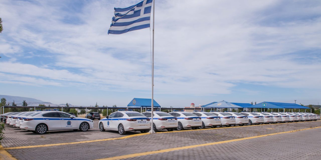 ΦΩΤΟΓΡΑΦΙΕΣ: 26 νέα οχήματα παραχωρήθηκαν στην Ελληνική Αστυνομία από την ΟΛΥΜΠΙΑ ΟΔΟ