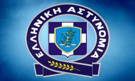 Ανακοίνωση της ΕΛ.ΑΣ. σχετικά με σημερινές συγκεντρώσεις-πορείες στο κέντρο της Αθήνας