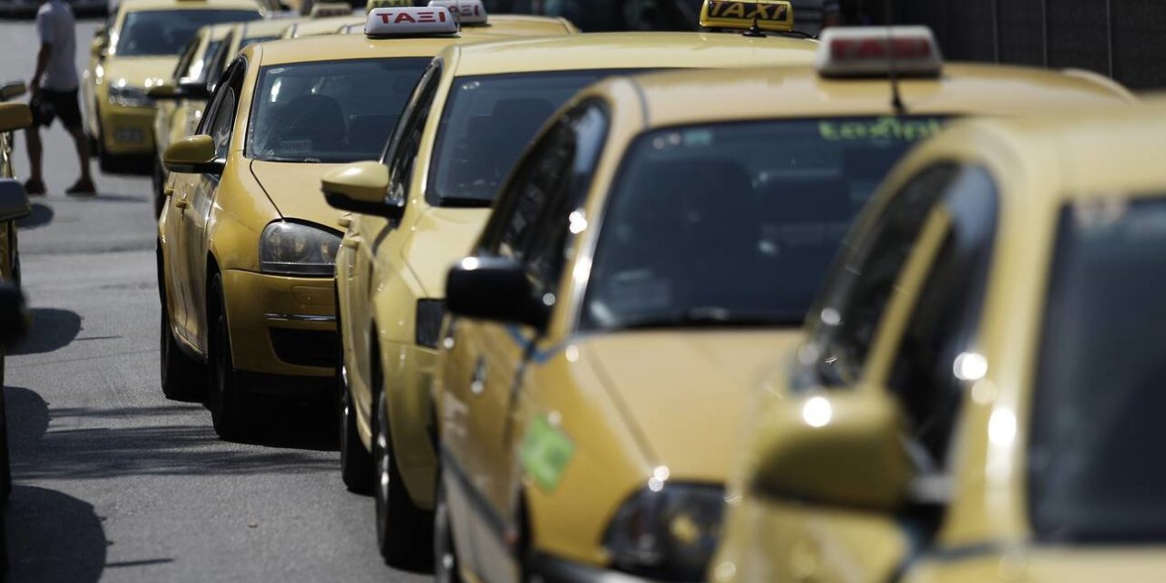 Δυτική Αττική: Παγίδα σε οδηγούς ταξί έστησαν κακοποιοί