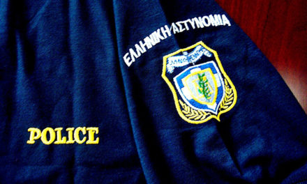 Φωτο: Εκπαίδευση Ελλήνων Αστυνομικών από τον Αξιωματικό Σύνδεσμο της Γαλλικής Πρεσβείας στην Ελλάδα