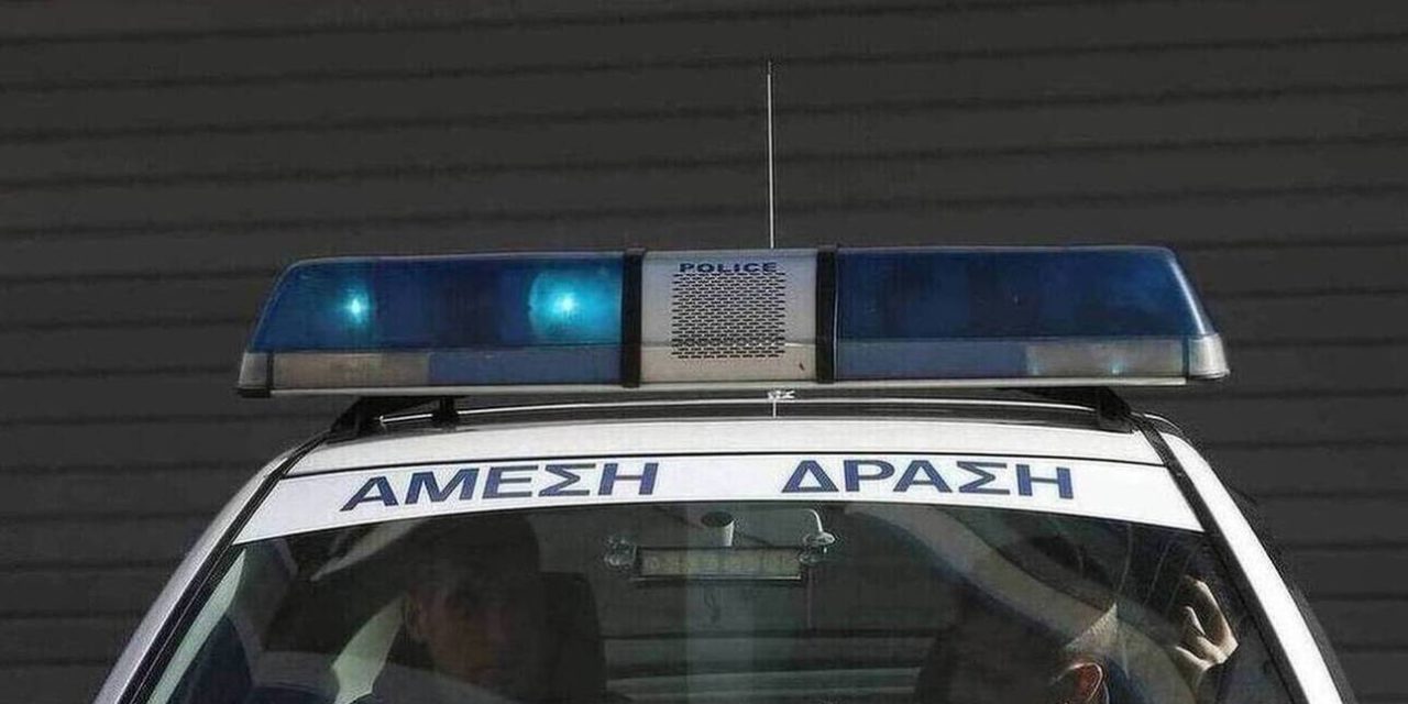 Αστυνομικός καταγγέλλει ότι τον λήστεψαν στο κέντρο της Αθήνας