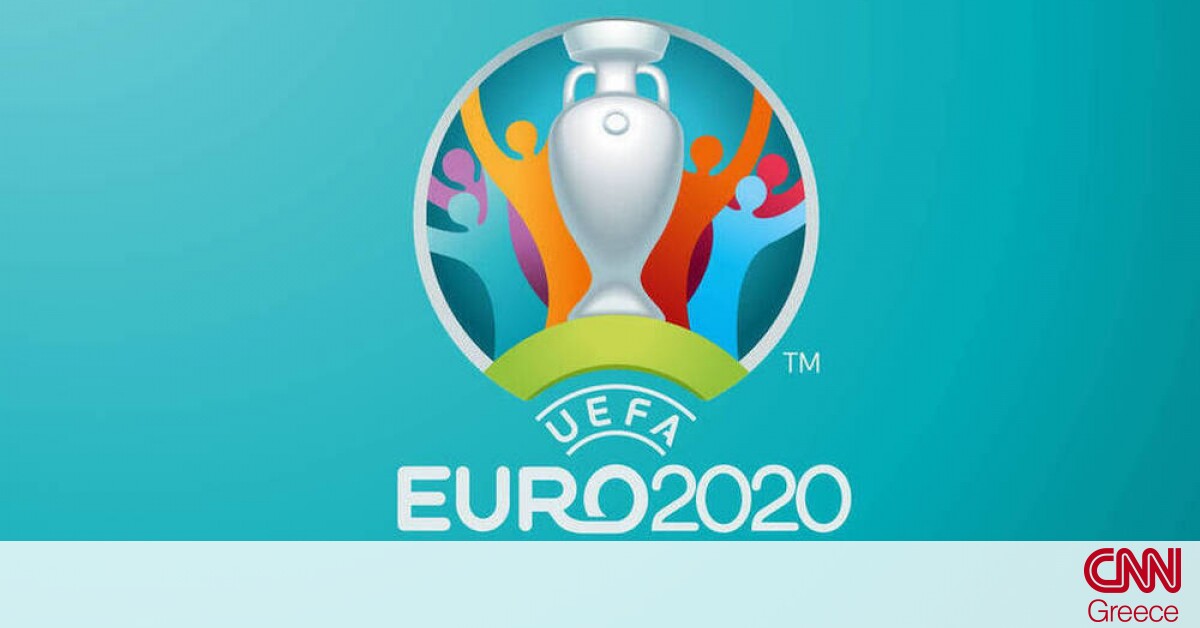 Euro 2020: Το τηλεοπτικό πρόγραμμα της ημέρας (22/06)