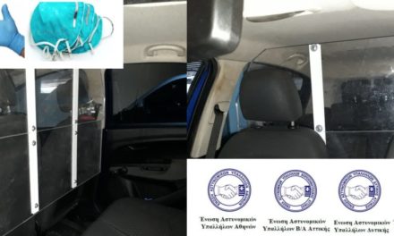 Σταθερός άθραυστος υαλοπίνακας στα οχήματα για τον διαχωρισμό των πίσω καθισμάτων