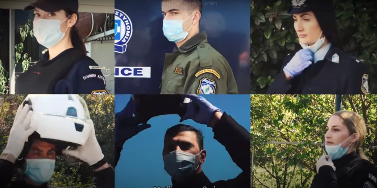 Βίντεο ΕΛ.ΑΣ.: Πρωτοβουλία που φέρνει πιο κοντά τους πολίτες στην Αστυνομία