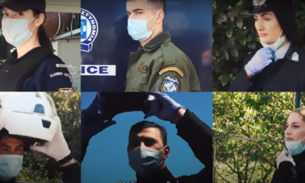 Βίντεο ΕΛ.ΑΣ.: Πρωτοβουλία που φέρνει πιο κοντά τους πολίτες στην Αστυνομία