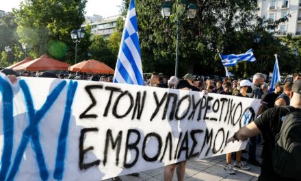 To κόμμα του ανορθολογισμού | HuffPost Greece