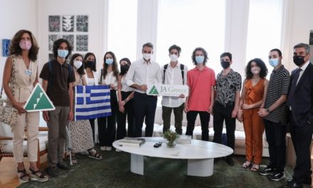 Ο Μητσοτάκης συγχαίρει τους νέους των βραβευμένων Ελληνικών «start-up»