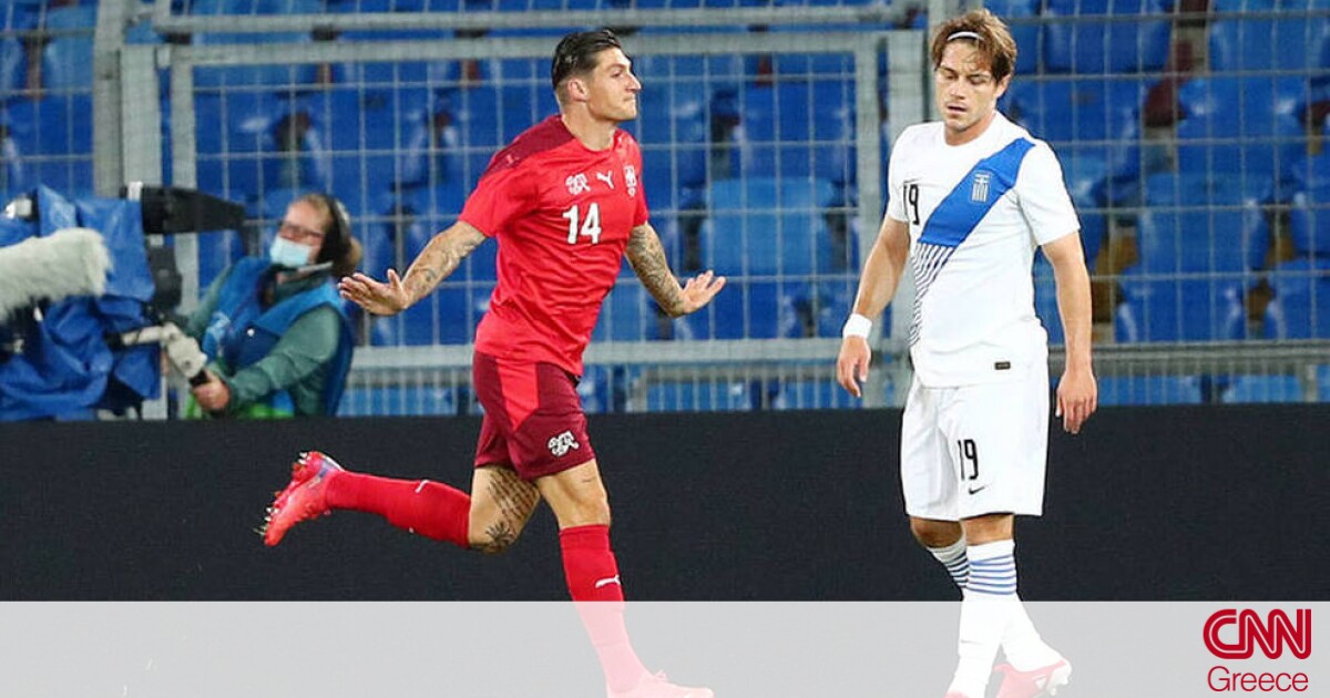 Ελβετία-Ελλάδα 2-1: Λύγισε η εθνική, αλλά άφησε καλές εντυπώσεις