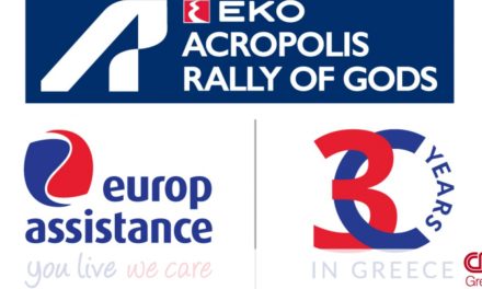 Europ Assistance Greece: Επίσημος Υποστηρικτής Οδικής Βοήθειας του EKO Ράλλυ Acropolis 2021