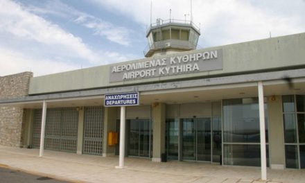 50 χρόνια αεροδρόμιο Κυθήρων «Αλέξανδρος Αριστοτέλους Ωνάσης»