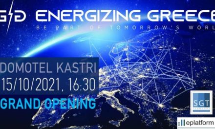Energizing Greece: Η Αλεξανδρούπολη ως στρατηγικός ενεργειακός κόμβος στη Νοτιοανατολική Ευρώπη