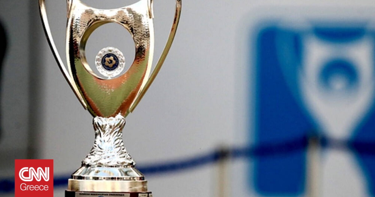 Κύπελλο Ελλάδας: Οι 15 ομάδες που συνεχίζουν – Τα αποτελέσματα της 5ης φάσης και η εκκρεμότητα