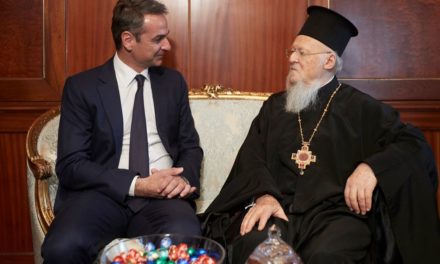 Ο Κυριάκος Μητσοτάκης εκφράζει τις θερμότερες ευχές του στον Οικουμενικό Πατριάρχη κ. Βαρθολομαίο