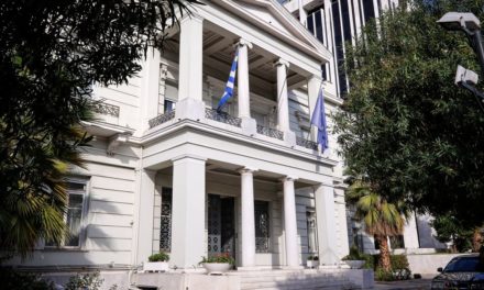 ΥΠΕΞ: Η Ελλάδα καταδικάζει την απόπειρα δολοφονίας κατά του πρωθυπουργού του Ιράκ