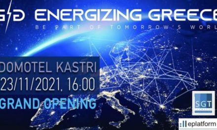 Energizing Greece- LIVE: Η Ελλάδα στην ενεργειακή σκακιέρα, με την Αλεξανδρούπολη ως στρατηγικό κόμβο