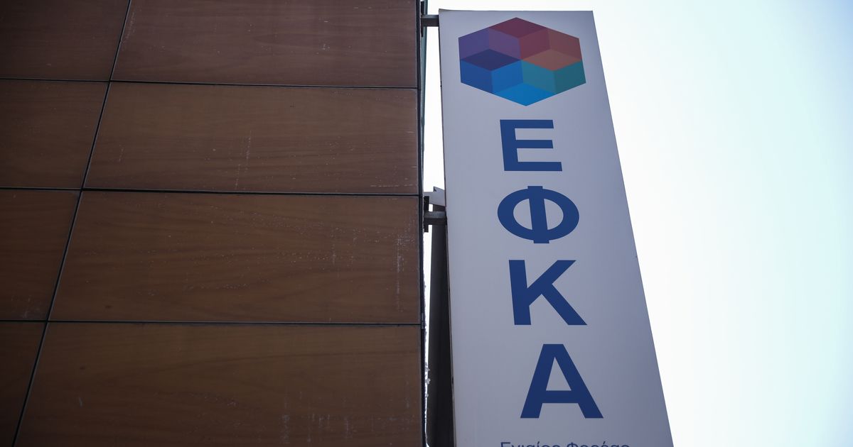 ΕΦΚΑ: 20 υπηρεσίες ηλεκτρονικής εξυπηρέτησης για ασφαλισμένους στην πλατφόρμα efka.gov.gr