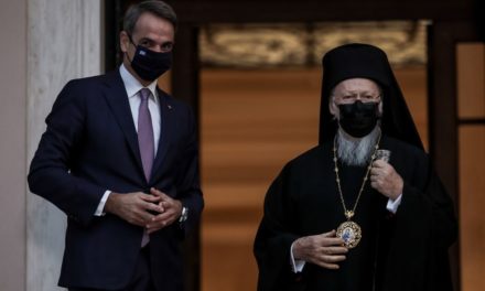 Οσα ειπώθηκαν στην συνάντηση του Πρωθυπουργού με τον Οικουμενικό Πατριάρχη κ.κ. Βαρθολομαίο