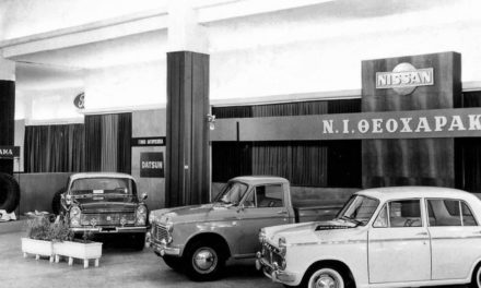 Η Nissan ΝΙΚ. Ι. ΘΕΟΧΑΡΑΚΗΣ Α.Ε γιορτάζει 60 χρόνια