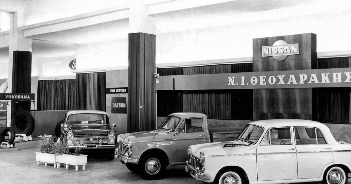 Η Nissan ΝΙΚ. Ι. ΘΕΟΧΑΡΑΚΗΣ Α.Ε γιορτάζει 60 χρόνια
