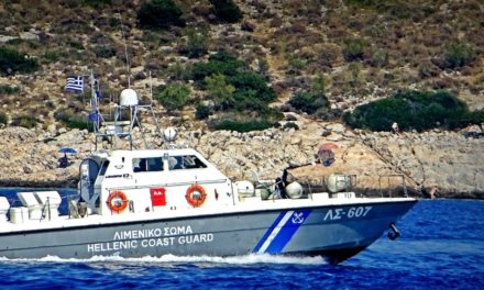 Τουρκική πρόκληση στα ανοιχτά των Ιμίων: Ακταιωρός προσέγγισε Έλληνες αλιείς