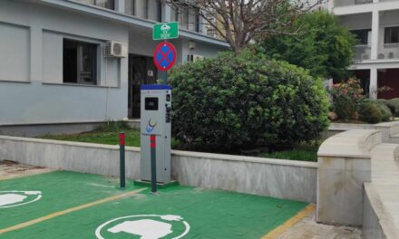 Δωρεάν φόρτιση ηλεκτρικών οχημάτων στους Σταθμούς Φόρτισης της Περιφέρειας Θεσσαλίας