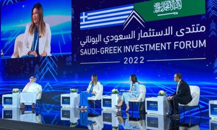 Νέο Επιχειρηματικό Συμβούλιο Ελλάδας – Σαουδικής Αραβίας