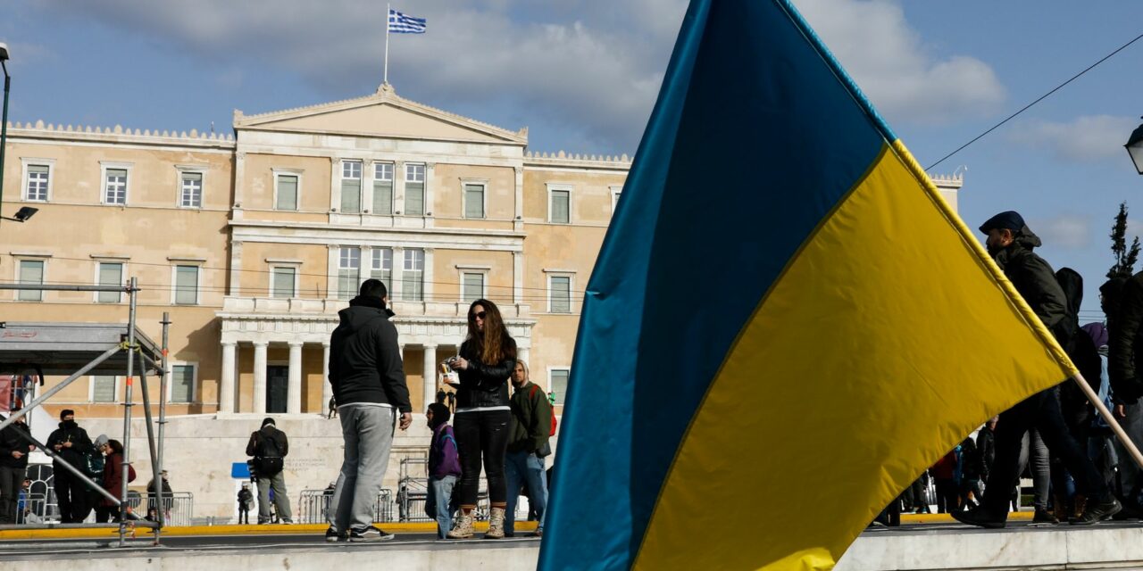 Η αναβάθµιση της Ελλάδας περνάει µέσα από την ενίσχυση της Ουκρανίας