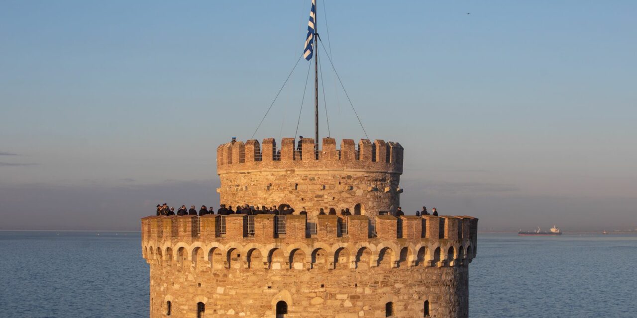 Η Θεσσαλονίκη, η Ελλάδα και το «ξανθό γένος»