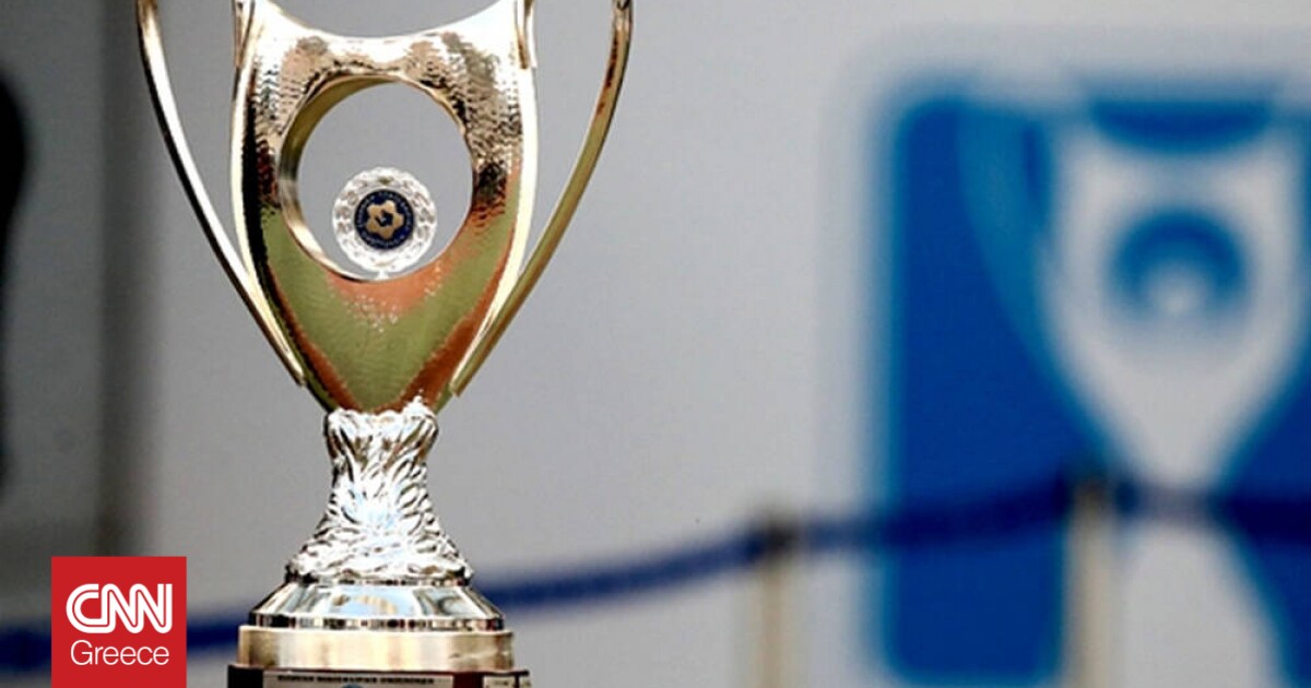 Κύπελλο Ελλάδας: Ώρα ημιτελικών – Ορίστηκαν τα πρώτα παιχνίδια