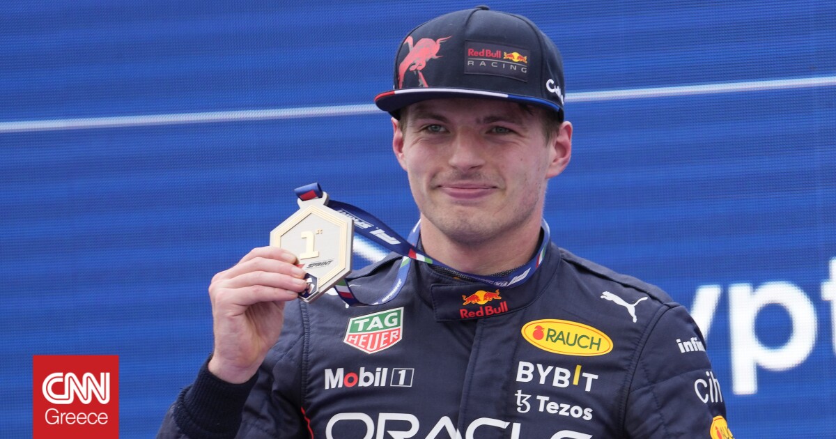 Formula 1: Τρομερός ο Φερστάπεν πήρε την pole position στο Grand Prix της Ίμολα