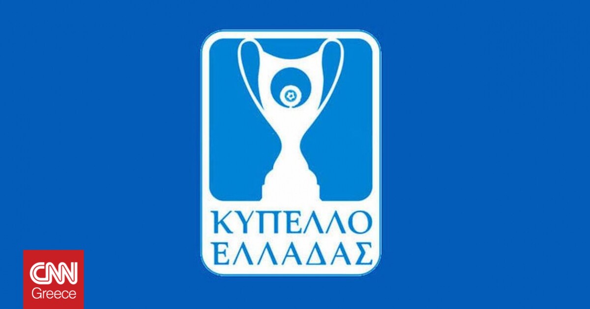 Βγαίνει το ζευγάρι του τελικού του Κυπέλλου Ελλάδας