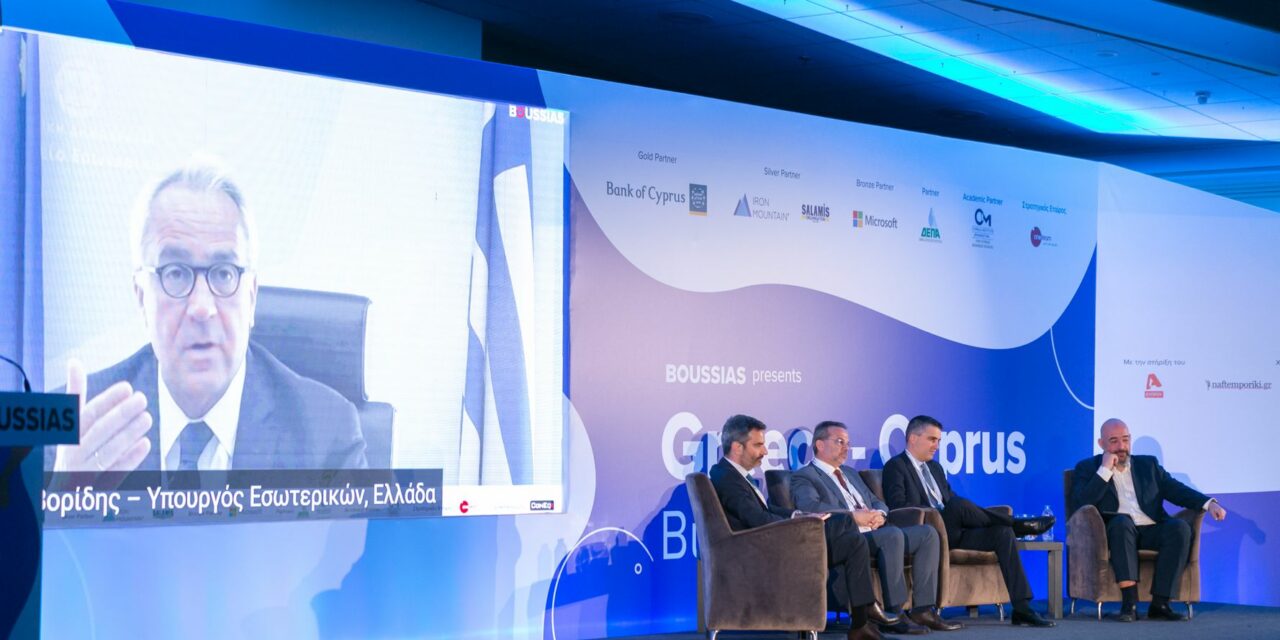 Βορίδης στο 1st Greece-Cyprus Business Summit: Ταχύτατη η ψηφιοποίηση της Δημόσιας Διόικησης