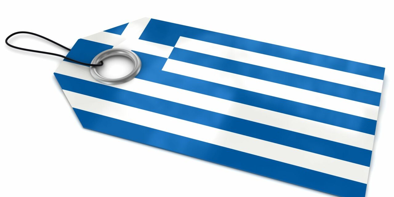 «Εθνική» εξωστρέφεια: Στηρίζοντας και ανοίγοντας δρόμους στις ελληνικές εξαγωγές